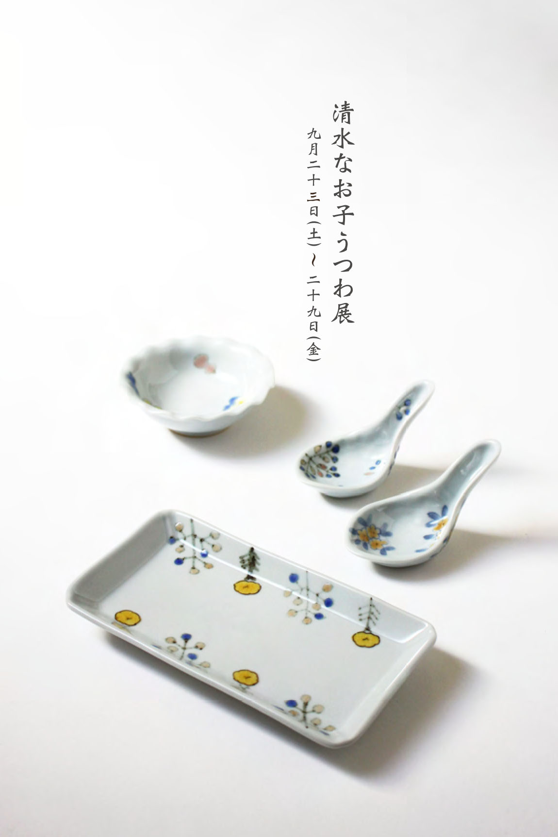DM写真
